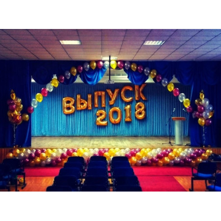 оформление последнего звонка. выпускной