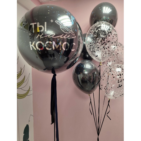 Сет шаров №23, "Космос"