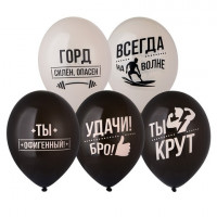 хвалебные , для него